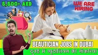 URGENT HIRING! Beauty Salon Jobs in Dubai | Dubai Jobs Today