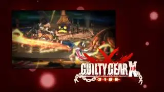 Red Fight District IV Trailer