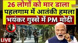 Pahalgam attack //jammu & kashmir attack //RRB GROUP D 2025 #RAILWAY #GS#GK #news #india #army