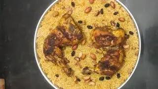 Arabic Chicken Mandi recipe | Traditional Classic chicken mandi | No Tandoor No Oven Chicken Mandi