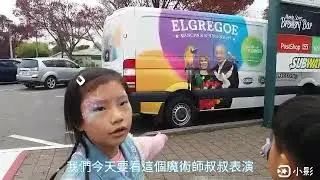 The Magic Chef Elgregoe 魔術表演