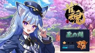 【Vtuber】おむらいす～～【三麻半荘玉の間】