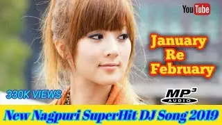New Nagpuri SuperHit DJ Song 2019 ll January Re February ll Dj Mukesh Kharijor + Dj Sushan Karimati