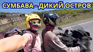 #739 На Байке по ИНДОНЕЗИИ 🚷ТУТ Все СТРАННОЕ ⛔ Как МЫ Успеваем Тренироваться,Йожить и Монтировать⁉️