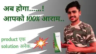 Well Noni Juice..😋 // Product एक Solution अनेक..💥💥