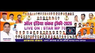 Bajrang 11 Alot vs Vijay Shree Nagada live cricket match | All India Sankat Trophy 2026 live - Mand