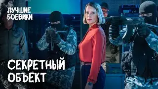 💀 КИЛЛЕР отнимает жизни с помощью дронов! ДЕТЕКТИВЫ 2026. КИНО. ФИЛЬМ