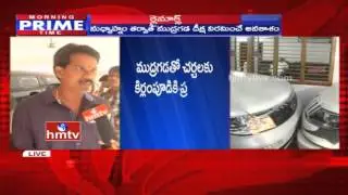 Mudragada to Stop Hunger Strike | High Tension in Kirlampudi | HMTV