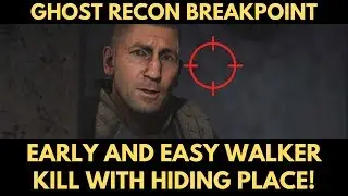 Ghost Recon Breakpoint: раннее и лёгкое убийство с помощью укрытия! [ИСПРАВЛЕНО!]