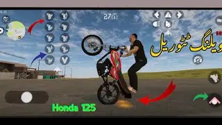 Elite Auto brasil wheeling tutorial 📊 Pakistani Honda 125 game CD 70 game 