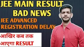 jee main 4th attempt result 2021 delay|jee mains result 2021 | jee main  August session result|