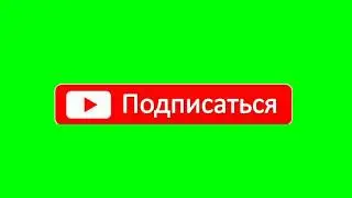 #ФУТАЖ