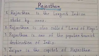 10 Lines On Rajasthan In English | 10 Lines Essay On Rajasthan | Easy Sentences About Rajasthan