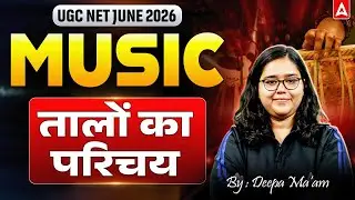 UGC NET Music | UGC NET Music Taal Introduction (तालों का परिचय) | UGC NET Music By Deepa Mam