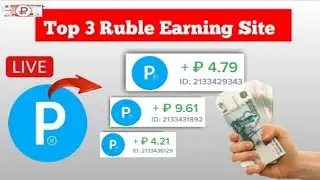 সম্পূর্ণ নতুন সাইট Top 3 Ruble mining site live payment proof Russian Earning Site 2024