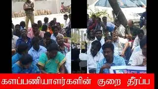 Pacl Latest News in Tamil || Sebi Office Chennai 06.03.2019