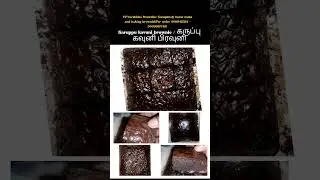 #no baking powder and baking soda#no butter#jaggery powder#millet flour#crinkle top fudge brownie 💯