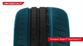 Goodyear Eagle F1 SuperSport R ☀️: обзор шины и отзывы ● Автосеть ●