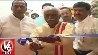 Union Minister Dattatreya Launches EPF Office In Kukatpally | Hyderabad | V6 News