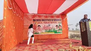 Ae watan awad rahe tu