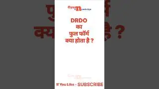 DRDO का फुल फॉर्म क्या होता है ?