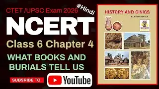 Class 6 History Chapter 4 Summary | What Books and Burials Tell Us | NCERT History Explained