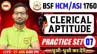 BSF HCM/ASI 2025 | Clerical Aptitude Practice Set 7 | BSF Head Constable Ministerial