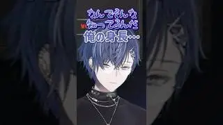 推しに関する数字って覚えますよね【#VCRGTA3/小柳ロウ/にじさんじ切り抜き】#shorts