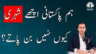 Lack of Active Citizenship among Pakistanis | Yasir Arafat Podcast