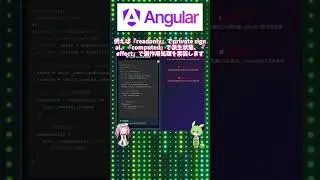 Signal Service   基本的な設計パターン #shorts #angular