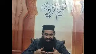 Aulad Ki Islami Tarbiyat | Bachon Ki Behtareen Parwarish Quran o Sunnat Ki Roshni Mein @baytulahuda 