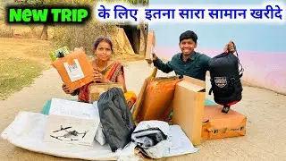 New Trip के लिए इतना सारा सामान खरीदे || #vijayriavlogs 
