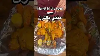 Самый простой рецепт манди