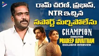 Champion Director Pradeep Advaitham Exclusive Interview | Roshan | Anaswara Rajan | Mickey J Meyer