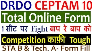 CEPTAM 10 Total Online Form Latest Update | DRDO CEPTAM 10 Form Online कितना हुआ ? DRDO Total Form