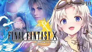 #10【FF10】超名作プレイ！『最終回』にならず、ファイナルファンタジーⅩの世界へ！【FINAL FANTASY Ⅹ】【我王みちゃき/Vtuber】※ネタバレあり