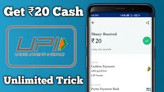 💥20 Rs Add Money Offer !! Unlimited Trick Added