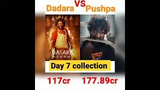 Pushpa vs Dasara day 7 Box office|muvienewswala|#shorts #pushpa #alluarjun #rashmikamandanna #dasara