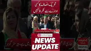 Pti has no conflict with any institution