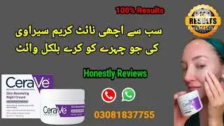 CeraVe Night Cream Reviews in Urdu | CeraVe Skin Renewing Night Cream price in Pakistan | Results 