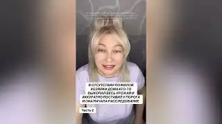 В ОТСУТСТВИИ ХОЗЯЙКИ КТО-ТО ВЫКОПАЛ УРОЖАЙ И АККУРАТНО ОСТАВИЛ У ПОРОГА, ОНА НАЧАЛА РАССЛЕДОВАНИЕ 