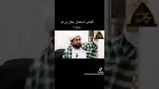 Da gutmai pa baraki mukammal tafsil #shaikh Rahim ullah haqqani #pashto#Islamic lecture 