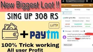 New Earning App||Without Investment Loot||1000+3000RS||Unlimited Profit||BigestLoot||Unlimited Trick