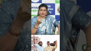 Former Minister & Party Official Spokesperson Smt RK Roja Press Meet
