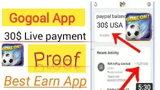 GoGoal 30$ Payment Proof | Gogoal App Payment Proof | Gogoal Withdraw Proof | Gogoal New Update