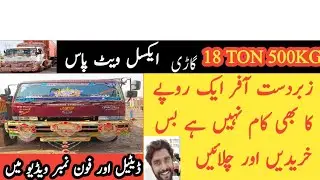 Pkd411 trler for sale|| truck for sale 22 wheeler| with china trler |