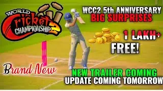 || WCC2 5th ANNIVERSARY UPDATE/SURPRISE 1 LAKH+ COINS SURPRISE COMING TOMORROW OMG! 😱 ||