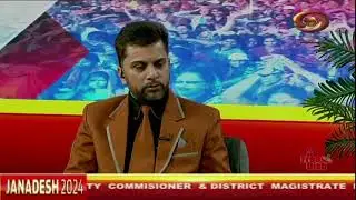 Janadesh || जनादेश || लोकसभा चुनाव || Lok Sabha Election 2024 || DD Kashir || May 16, 2024