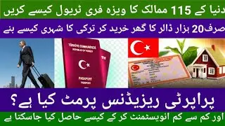 Which are 7 Ways to get Residence Permit of Turkey, Types of Turkish Residence Permit  +994702669169