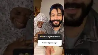 اجابة عن اسئلتكم  يابنت السلاحف
